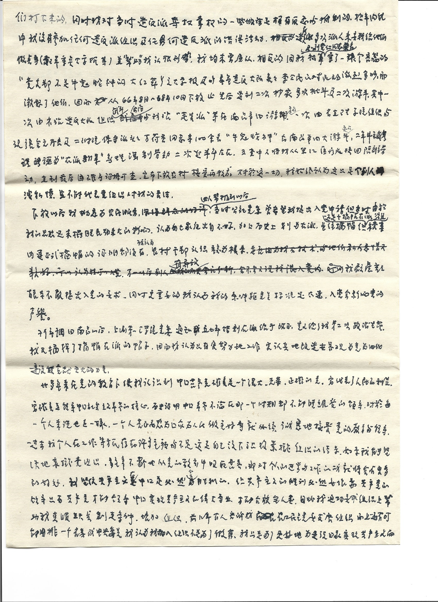 biograph_3.png